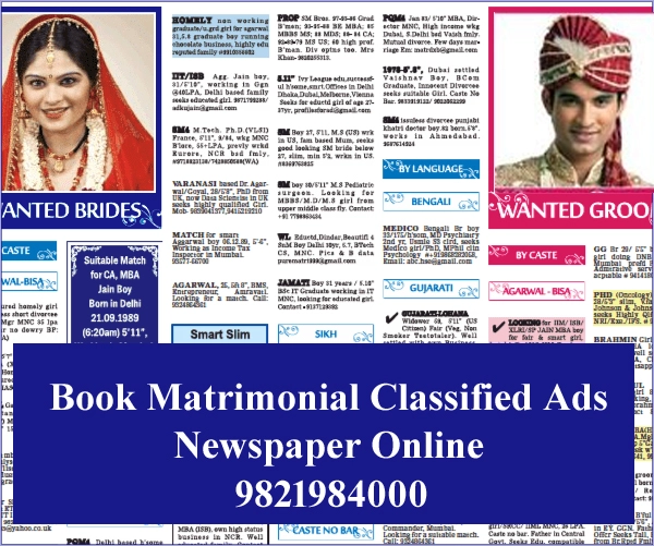 Change of name classified Change of name in newspaper