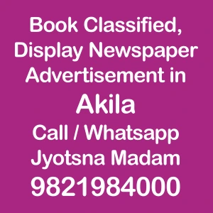akila-advertisement-ad-rates Akila ad rate