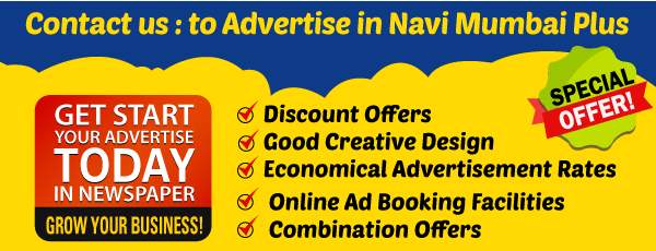 navi-mumbai-plus-advertisement-ad-rates newspaper advertisement Navi-Mumbai-Plus