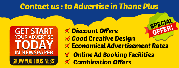 thane-plus ad rates book newspaper ad in thane-plus newspaper