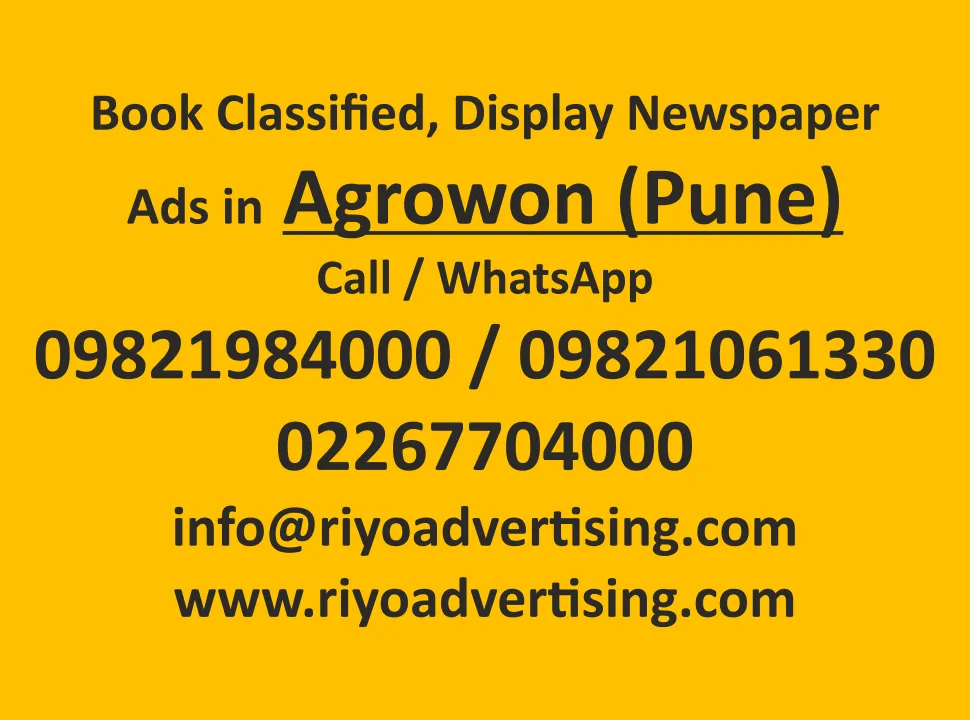 agrowan ad rates, agrowan newspaper ad booking book newspaper ad for agrowan newspaper