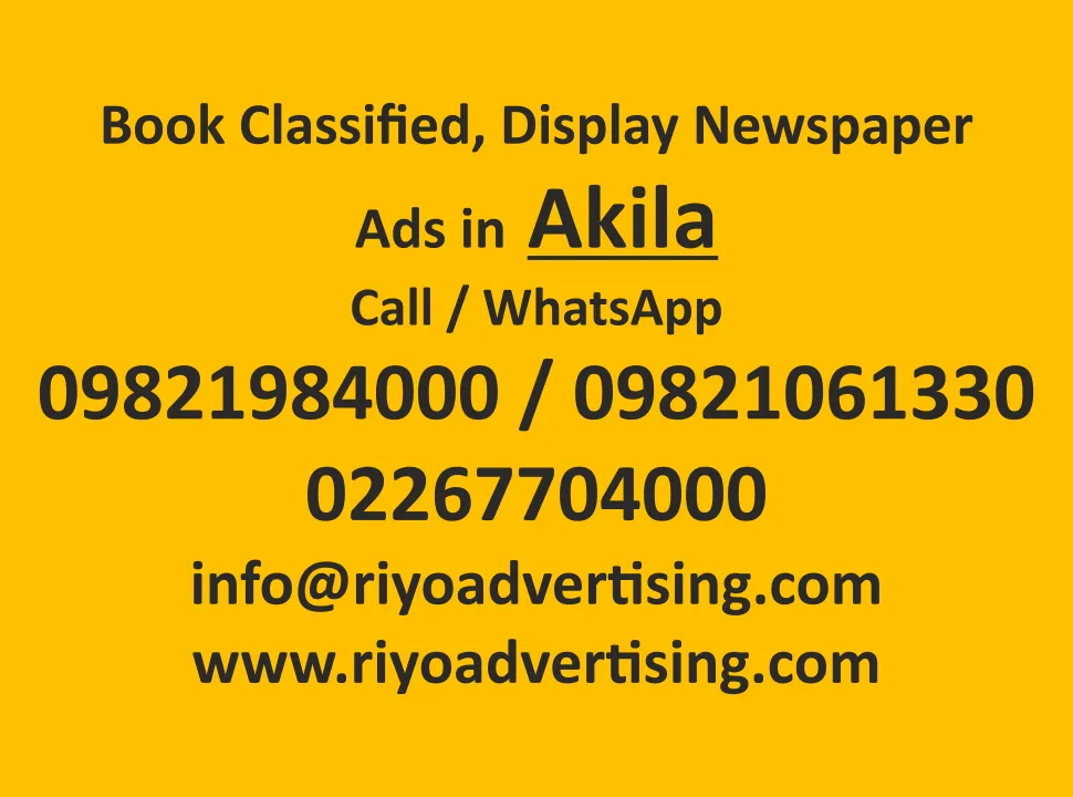 akila-advertisement-ad-rates Akila ad rate