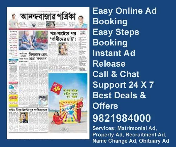 Book Ads in Anandabazar-Patrika newspaper Anandabazar Patrika ad rate