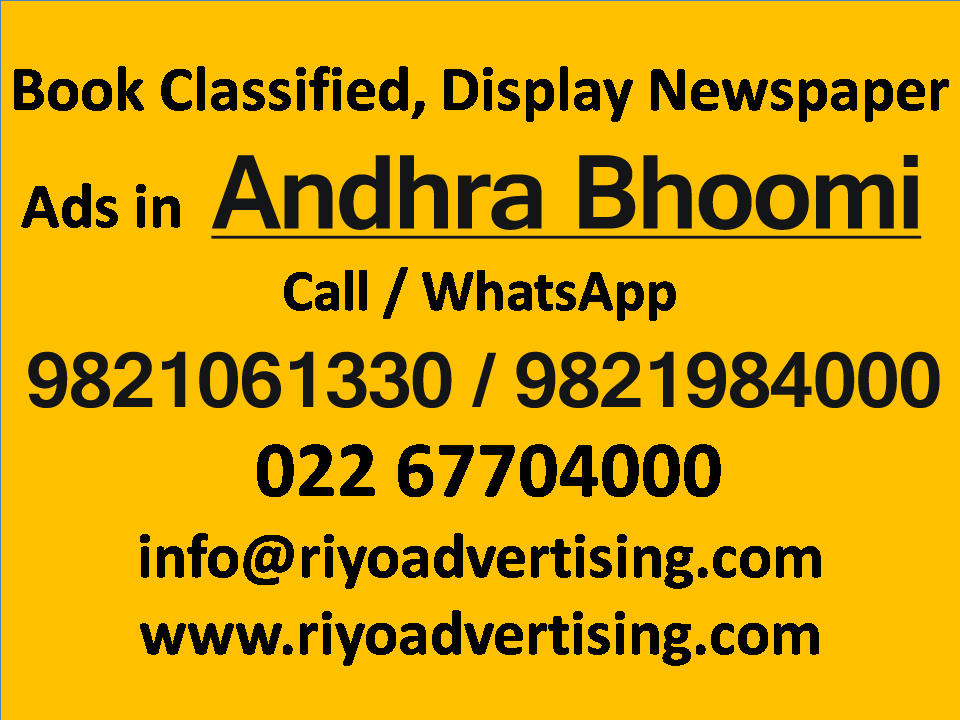Andhra-Bhoomi ads rates Ads booking in Andhra Bhoomi