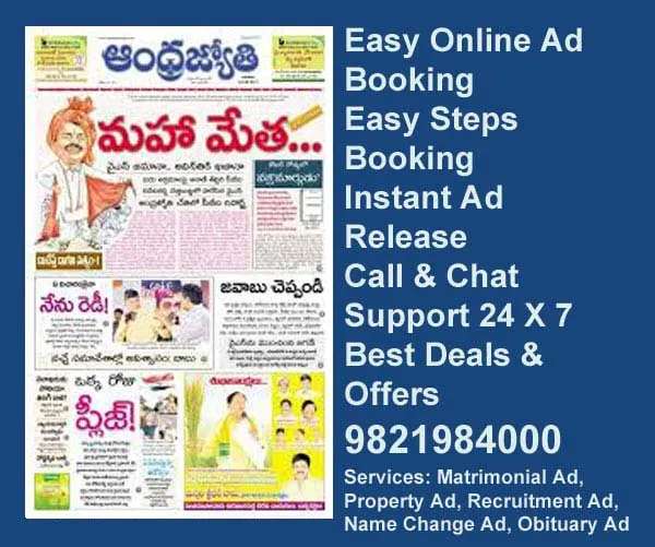 Andhra-Bhoomi ads booking Andhra Bhoomi ad rate