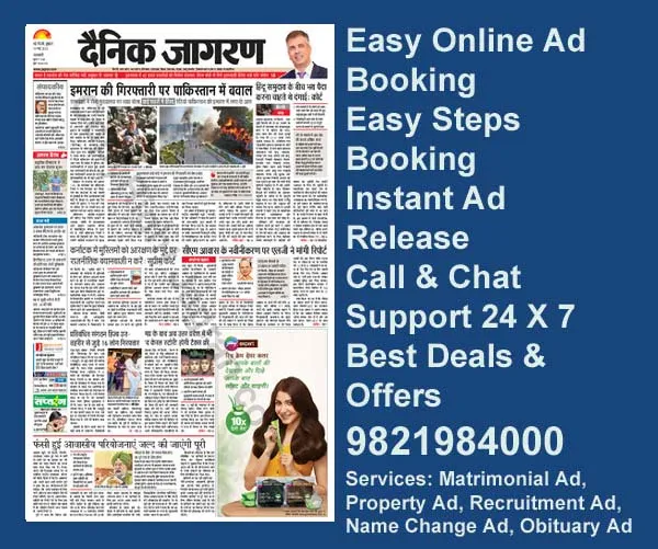 Book Ads in dainik jagran newspaper Ads booking in Dainik jagran newspaper