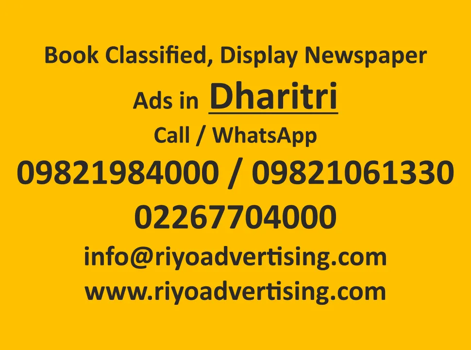 Book Ads in Dharitri Newspaper dharitri-advertisement-ad-rates