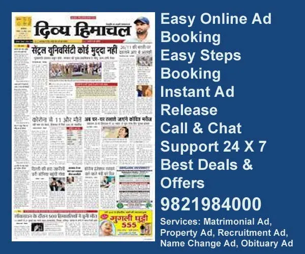 Ads booking in Divya Himachal newspaper Book Divya Himachal Ads