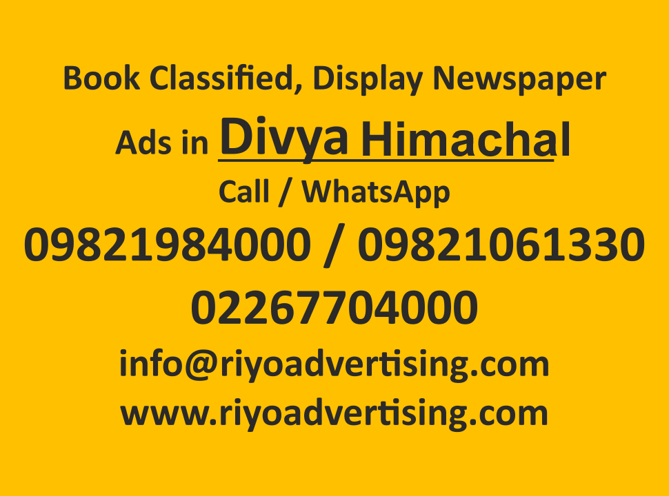 Book Ads in Divya Himachal newspaper divya-himachal-ad-rates