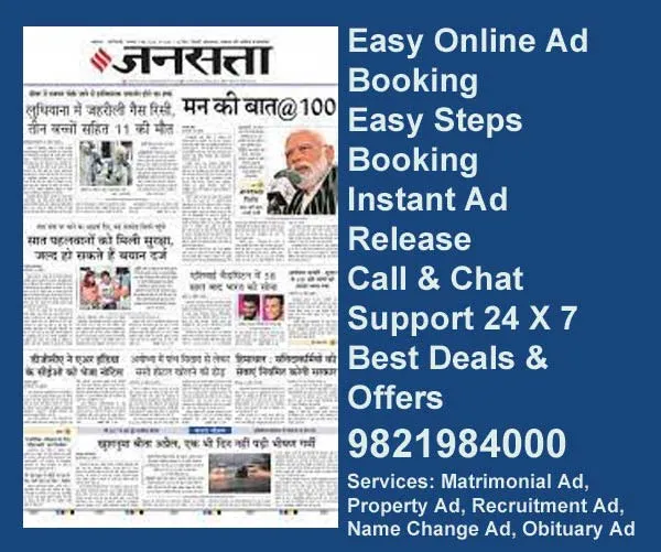 Ads rates of jansatta newspaper Book jansatta Ads