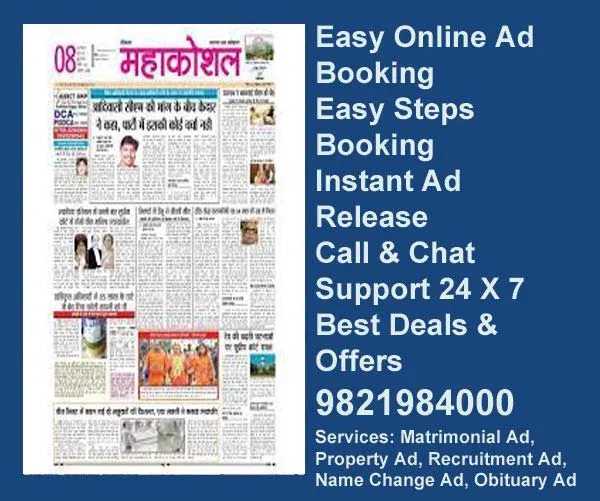 Book Ads in Mahakoshal Newspaper mahakoshal Newspaper ads booking