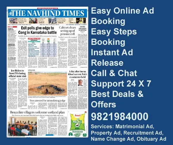 navhind-times-advertisment-ad-rates Navhind-Times Newspaper Advertising