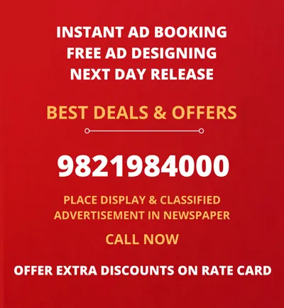 book ads in navakal newspaper navakal ads rates