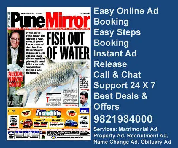 pune-mirror-advertisement-ad-rates Pune Mirror ad rate