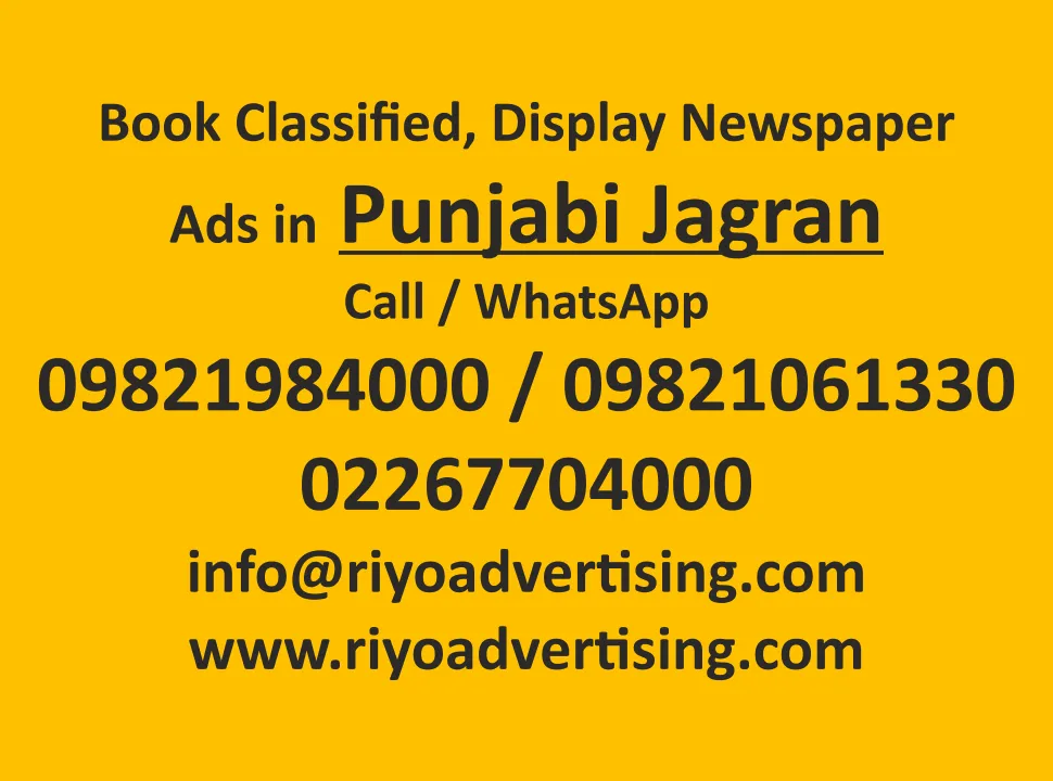 Punjabi-Jagran newspaper ads Punjabi-Jagran