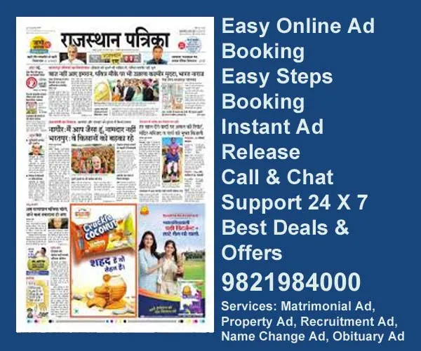 Book Ads in Rajasthan Patrika newspaper Book Rajasthan Patrika Ads