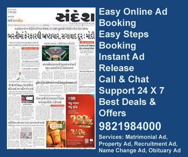 book sandesh advertisement Sandesh ads booking