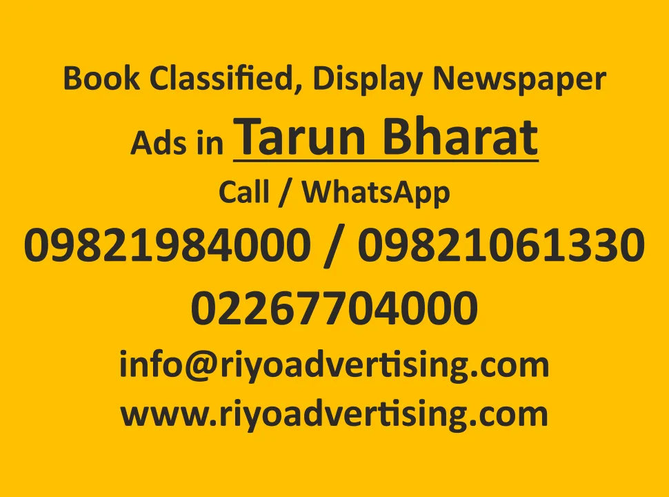 Book Ads in tarun Bharat Newspaper tarun bharat ad rates