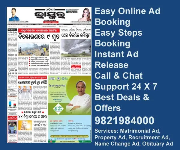 The Odisha Bhaskar newspaper ads rates The Odisha Bhaskar ad rate
