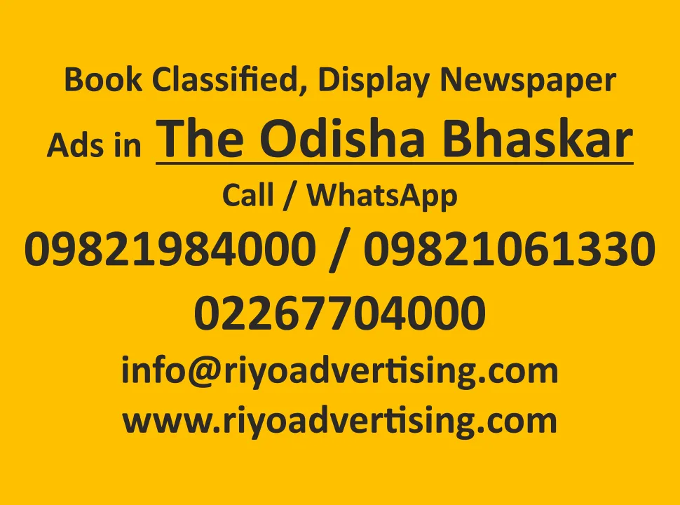 The-Odisha-Bhaskar newspaper logo The-Odisha-Bhaskar-logo