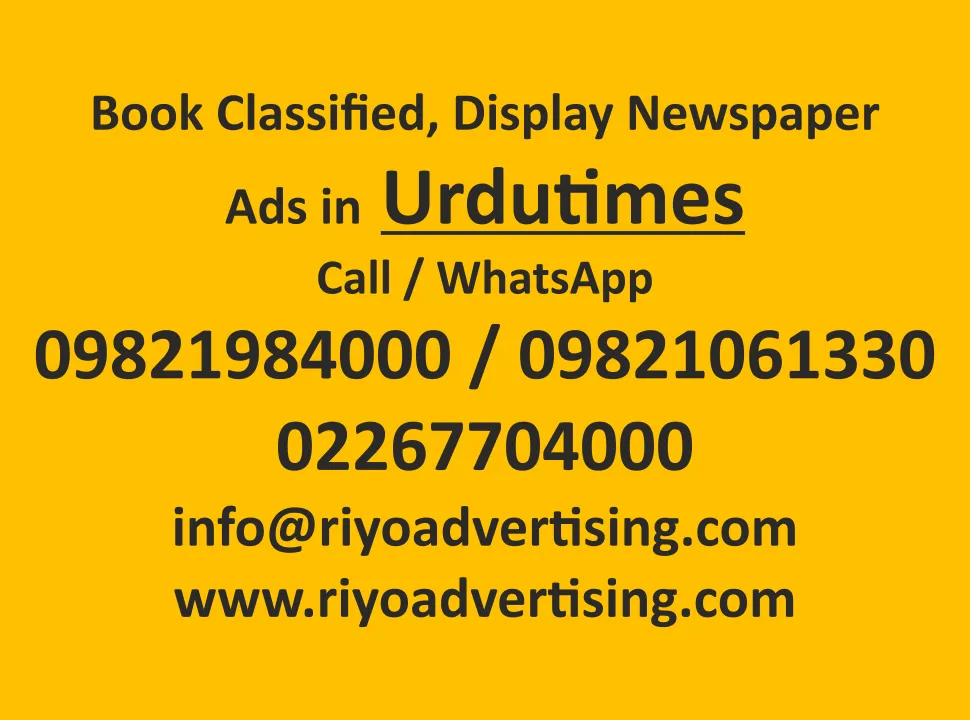 Book Ads in Urdhu Times Newspaper urdu times ad rates