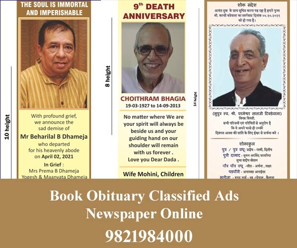 Book obituary-ad-sample book Obituary Ads in newspaper
