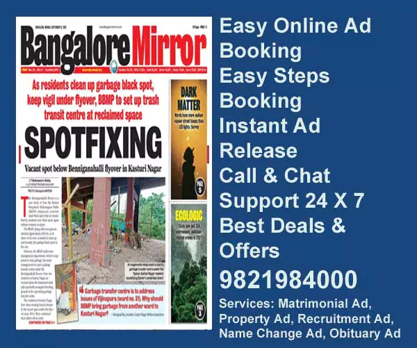 Bangalore-mirror-advertising Bangalore Mirror ad rate