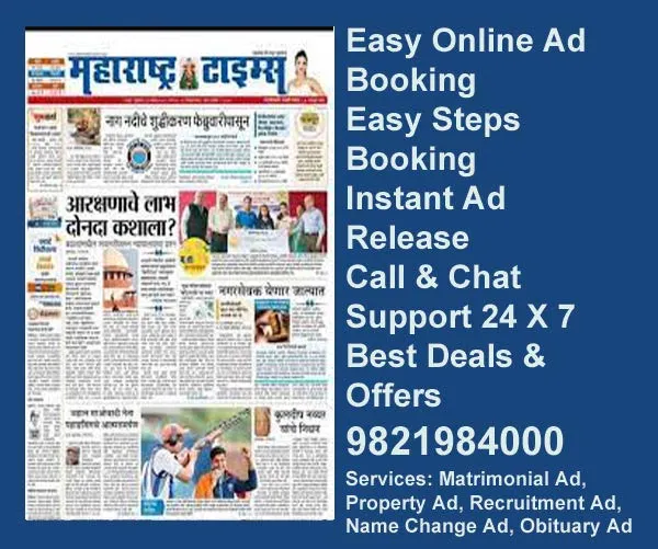 maharashtra-times-advertisement-ad-rates Maharashtra-Times Ad Rates